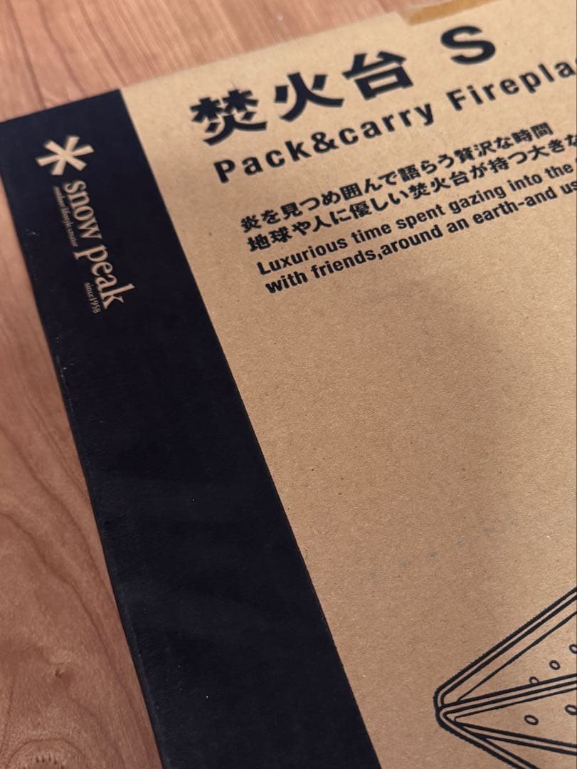  peak 焚き火台s　新品未開封品