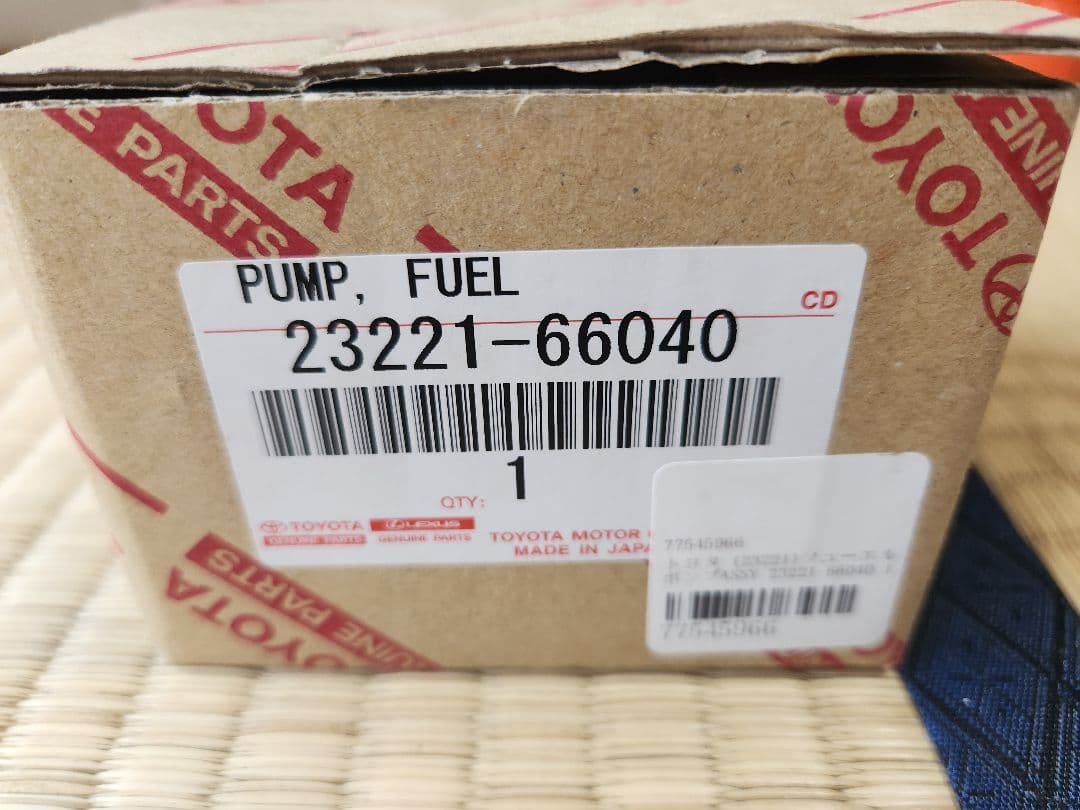 トヨタ純正　燃料ポンプ　フューエルポンプ23221-66040