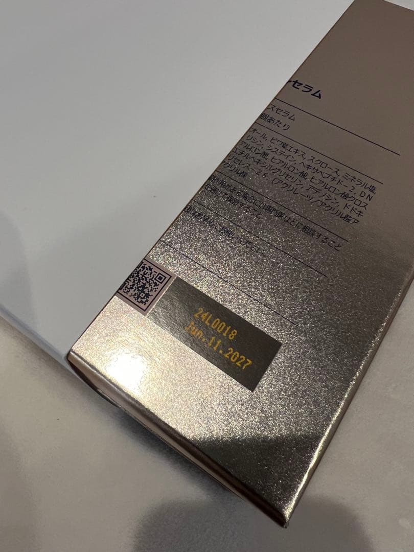 Ruby-cell 美容液 ダーマコードセラム