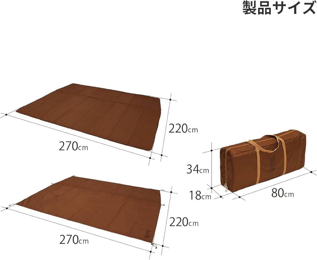 【こう】DoD　カマボコテント3M 2点セット