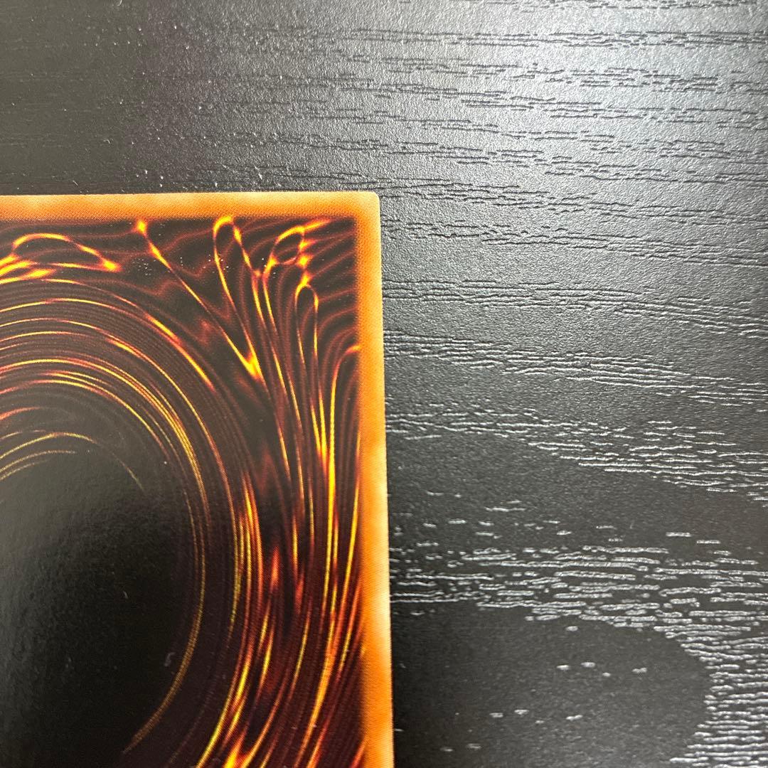 遊戯王　氷結界の龍トリシューラ　 シークレットレア1枚【DT版】