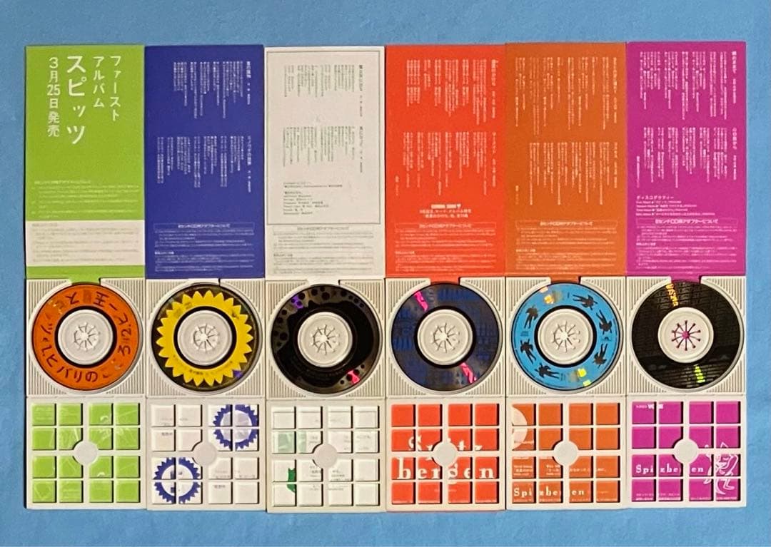 スピッツ 8cm シングル 20枚セット ヒバリのこころ 夏の魔物 スパイダー