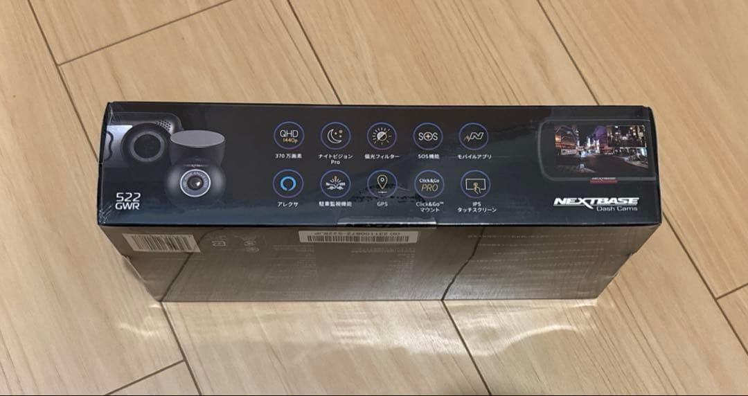 ドライブレコーダー NEXTBASE 522GWR