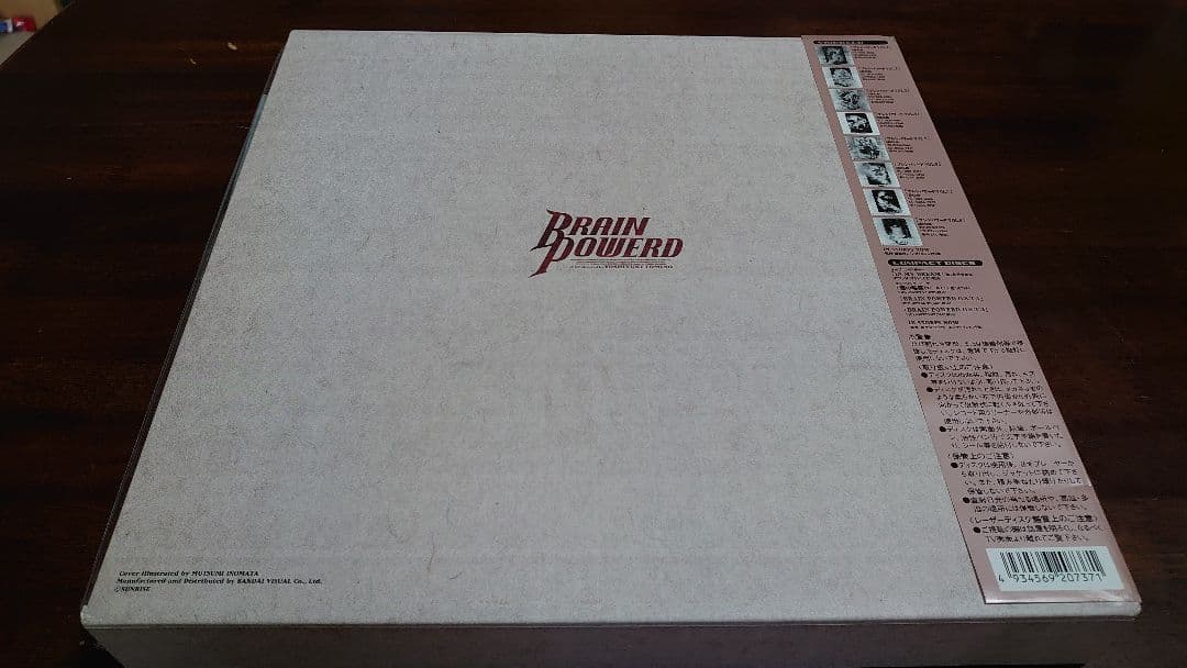 ブレンパワード レーザーディスク版