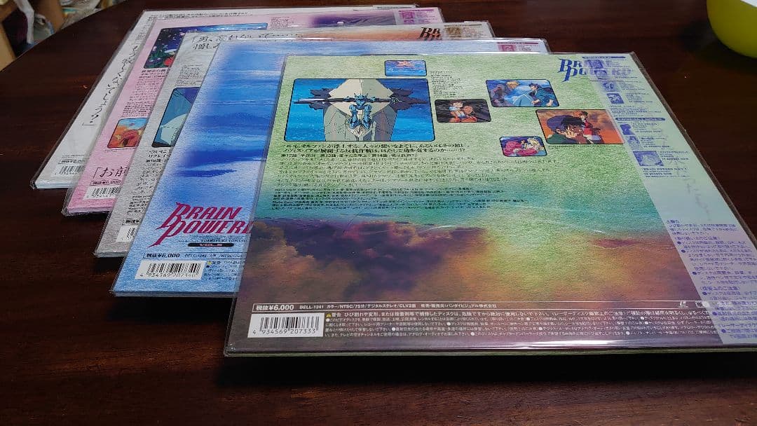 ブレンパワード レーザーディスク版