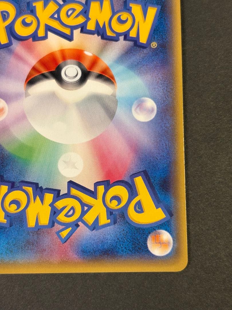 ゲンシグラードンEX UR XY7バンデットリング094/081