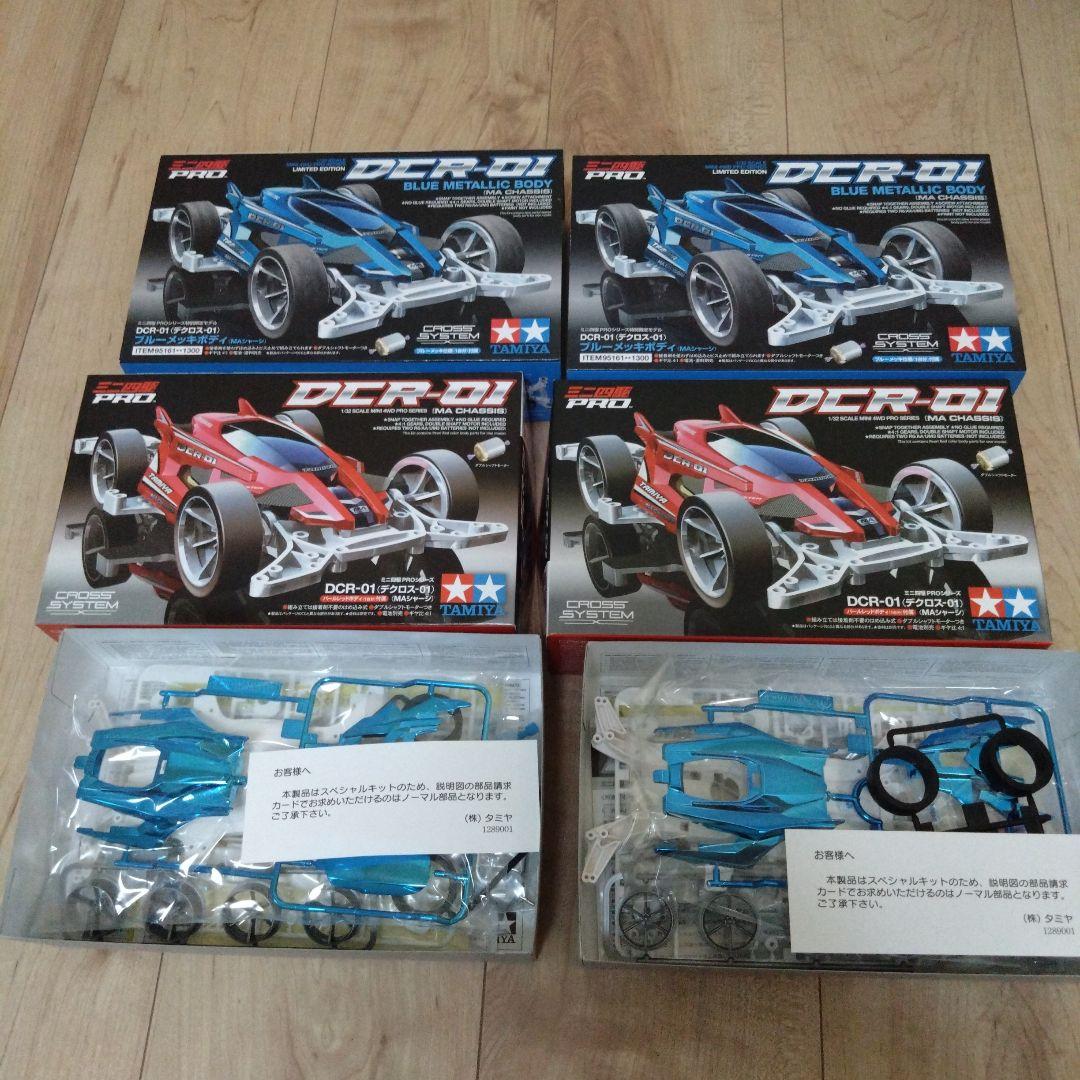 d*9様 ミニ四駆キットセット TAMIYA　９台