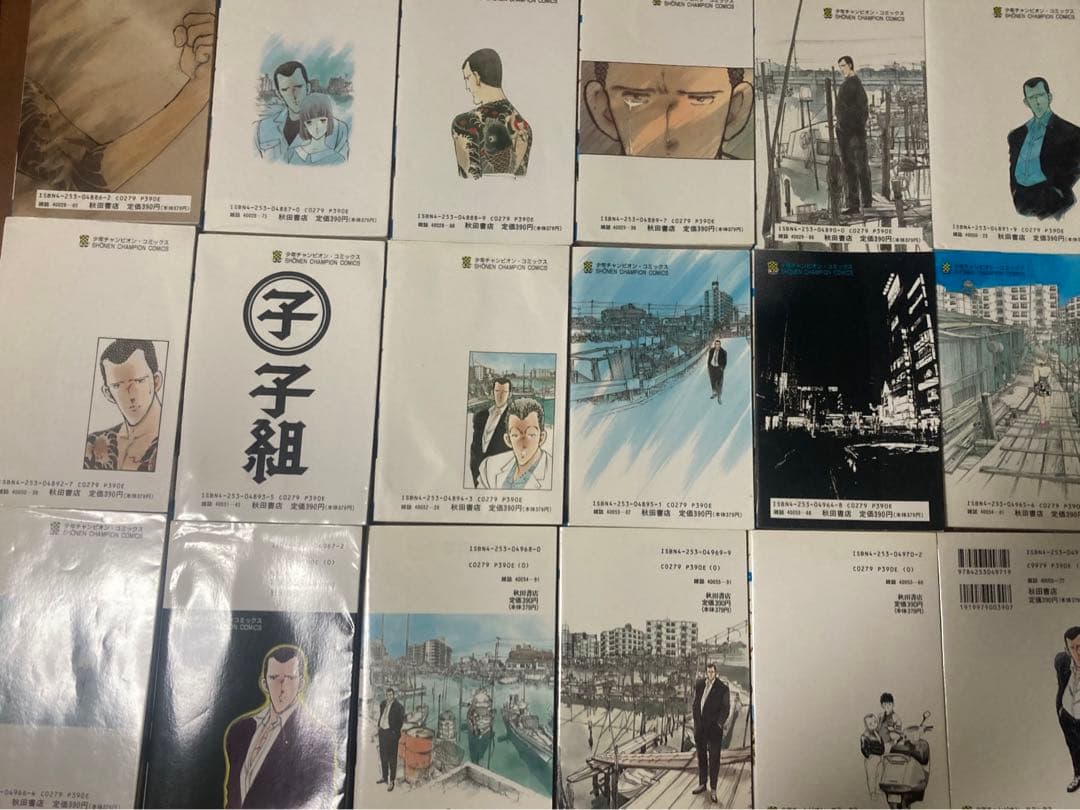 立原あゆみ　本気