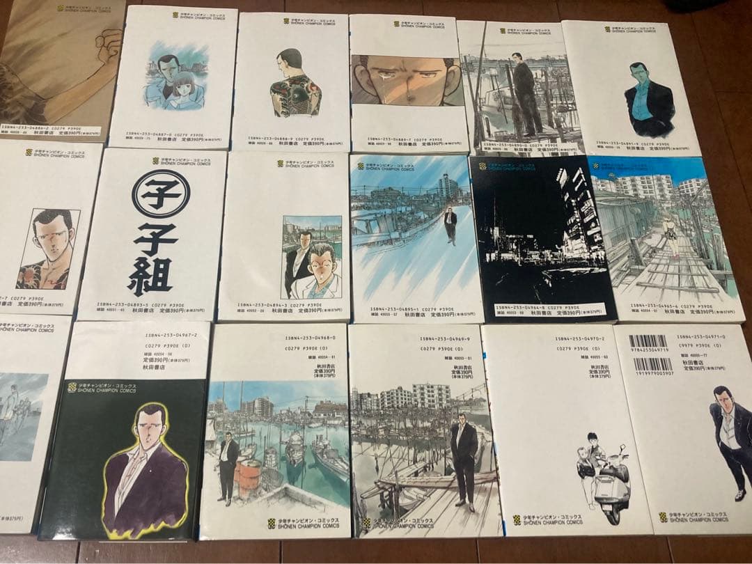 立原あゆみ　本気