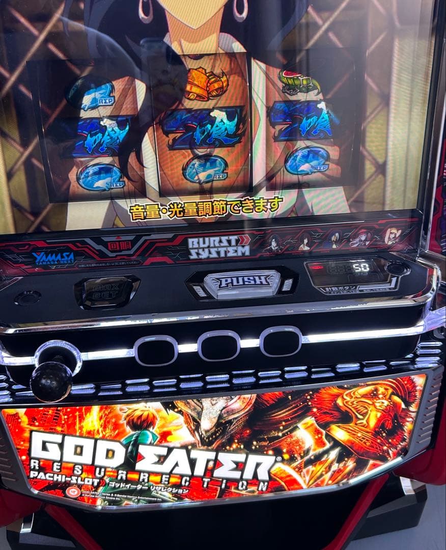 Lパチスロゴットイーターリザレクション　スマスロ　実機　家庭用　送料込み