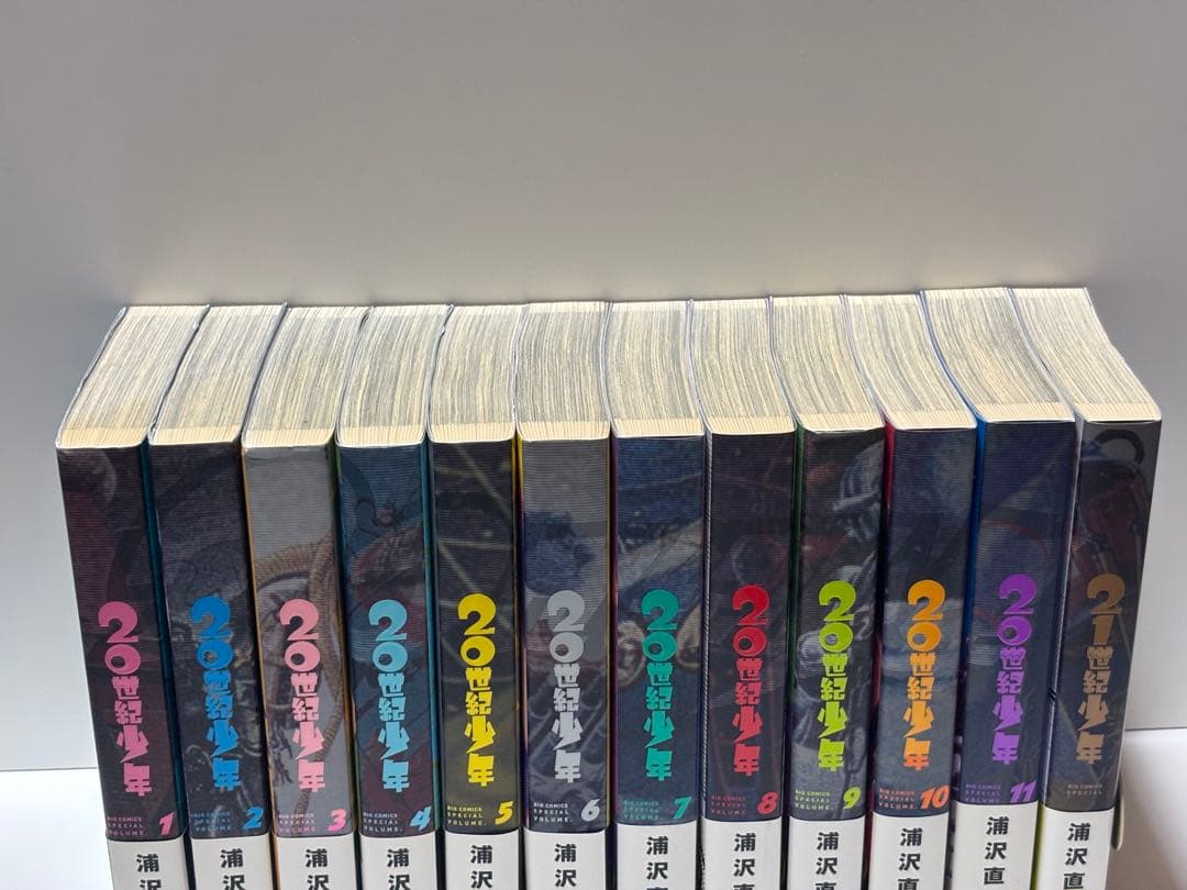 20世紀少年 完全版 全巻 21世紀少年 全12冊セット 【初版本】
