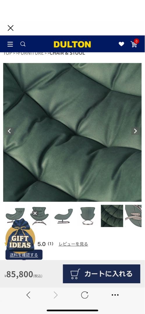 ⭐️極美品⭐️交渉得⭐️DULTON⭐️ダルトン⭐️ラウンジチェア⭐️リクライニング⭐️