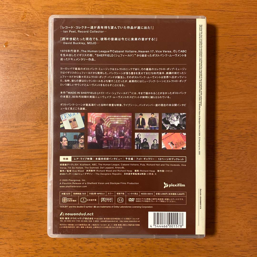 【DVD】Made In Sheffield　エレクトロポップ　ドキュメンタリー