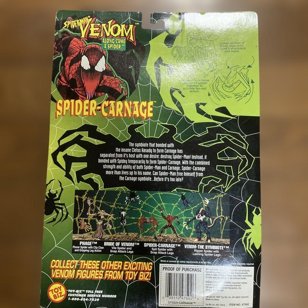 トイビズ　スパイダーマン　ヴェノム　7体セット