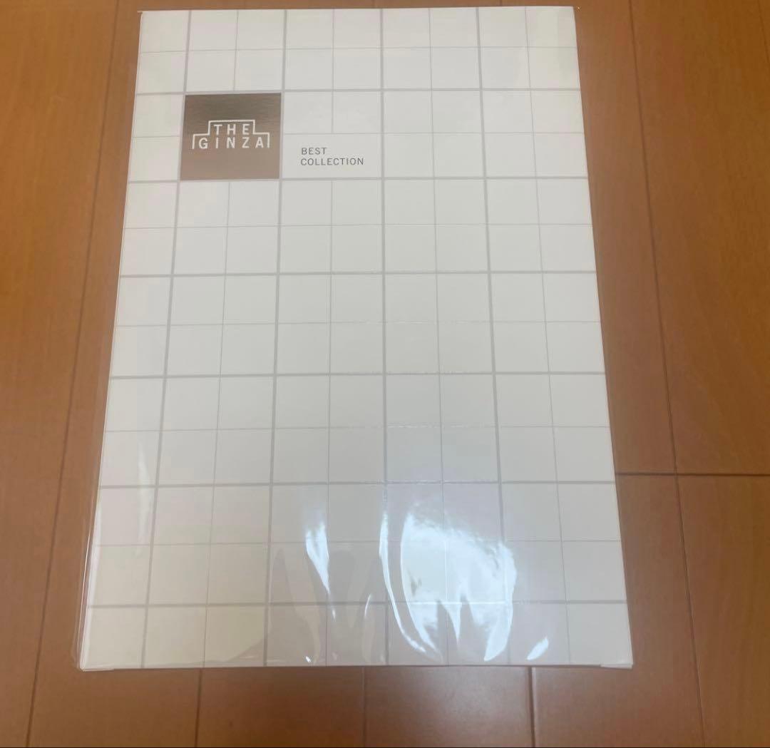 ザギンザ　ベストコレクション　化粧水　乳液