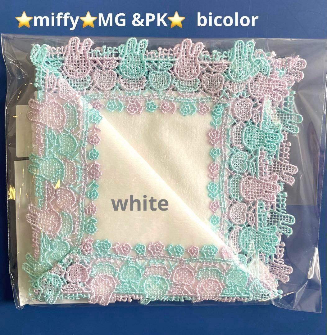 たくぞう様 リクエスト 2点 まとめ商品