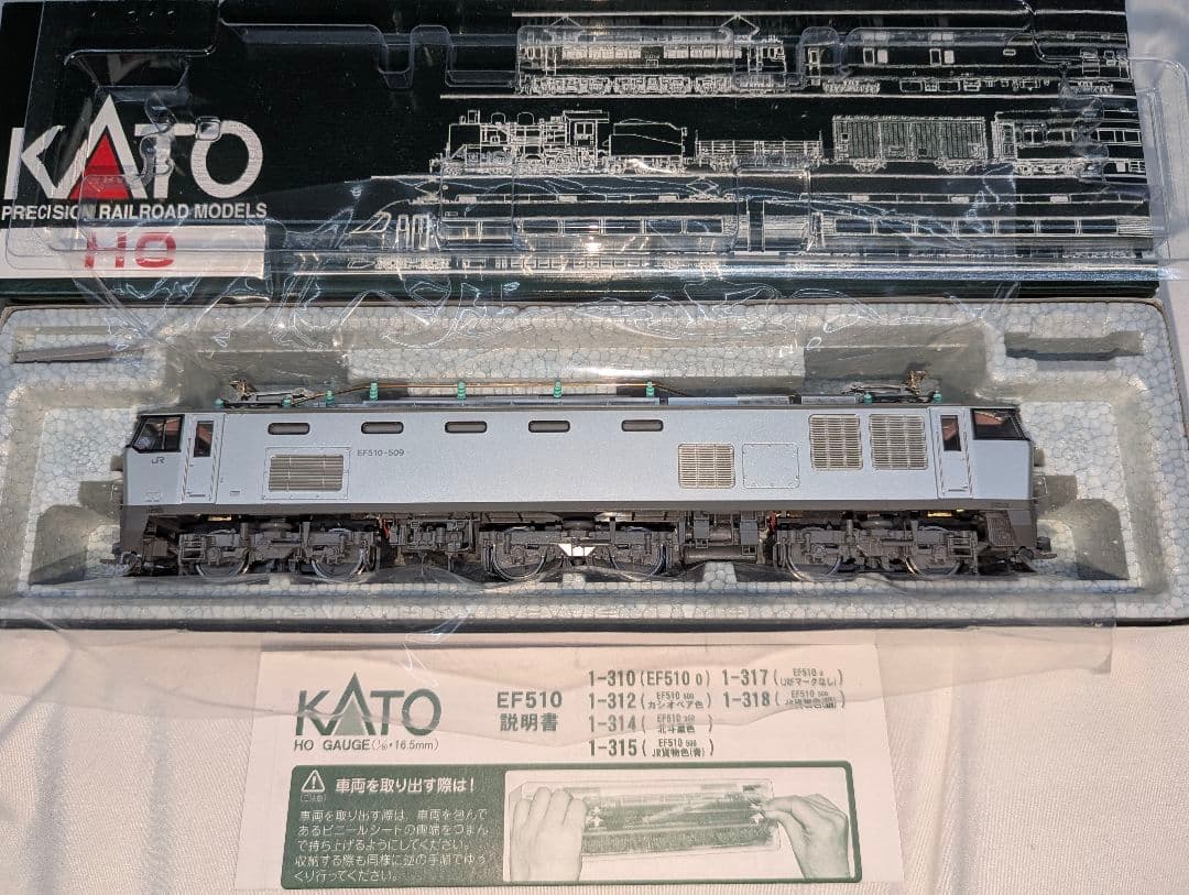 KATO　EF510 500　JR貨物色 銀 【1-318】　HOゲージ　新品