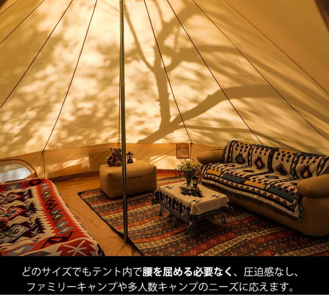 トモウント tc ベルテントTOMOUNT BELL TENT 5メートル