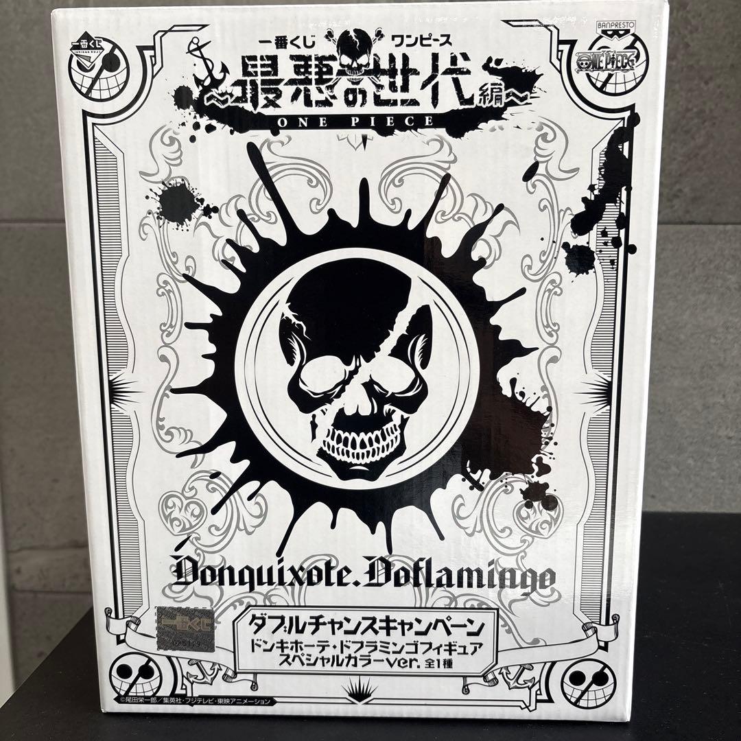 ワンピース 一番くじ ダブルチャンス ドフラミンゴ 100体 限定