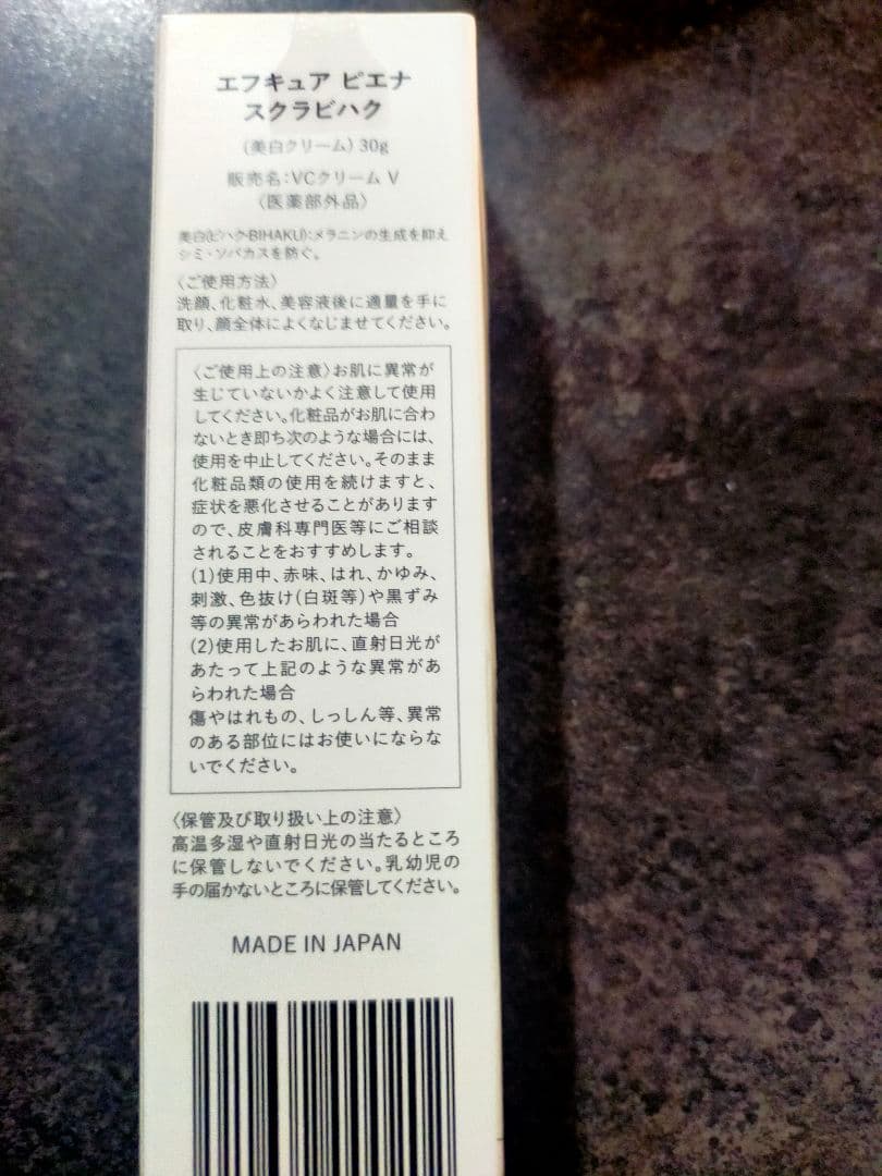 エフウィズ　F-WITH リッチステージシャンプー・トリートメントなど