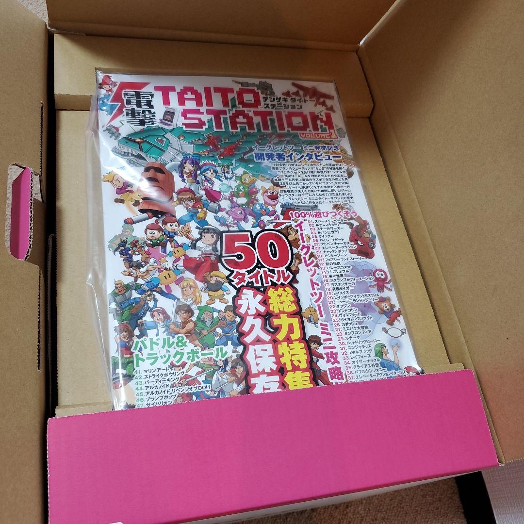 【新品未使用】TAITO イーグレットツーミニ フルパッケージ(豪華特装版)