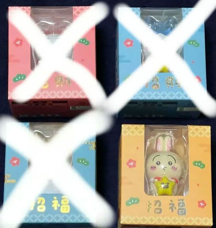 台湾 セブンイレブン限定 ちいかわ 金運を招くフィギュア 3点セット