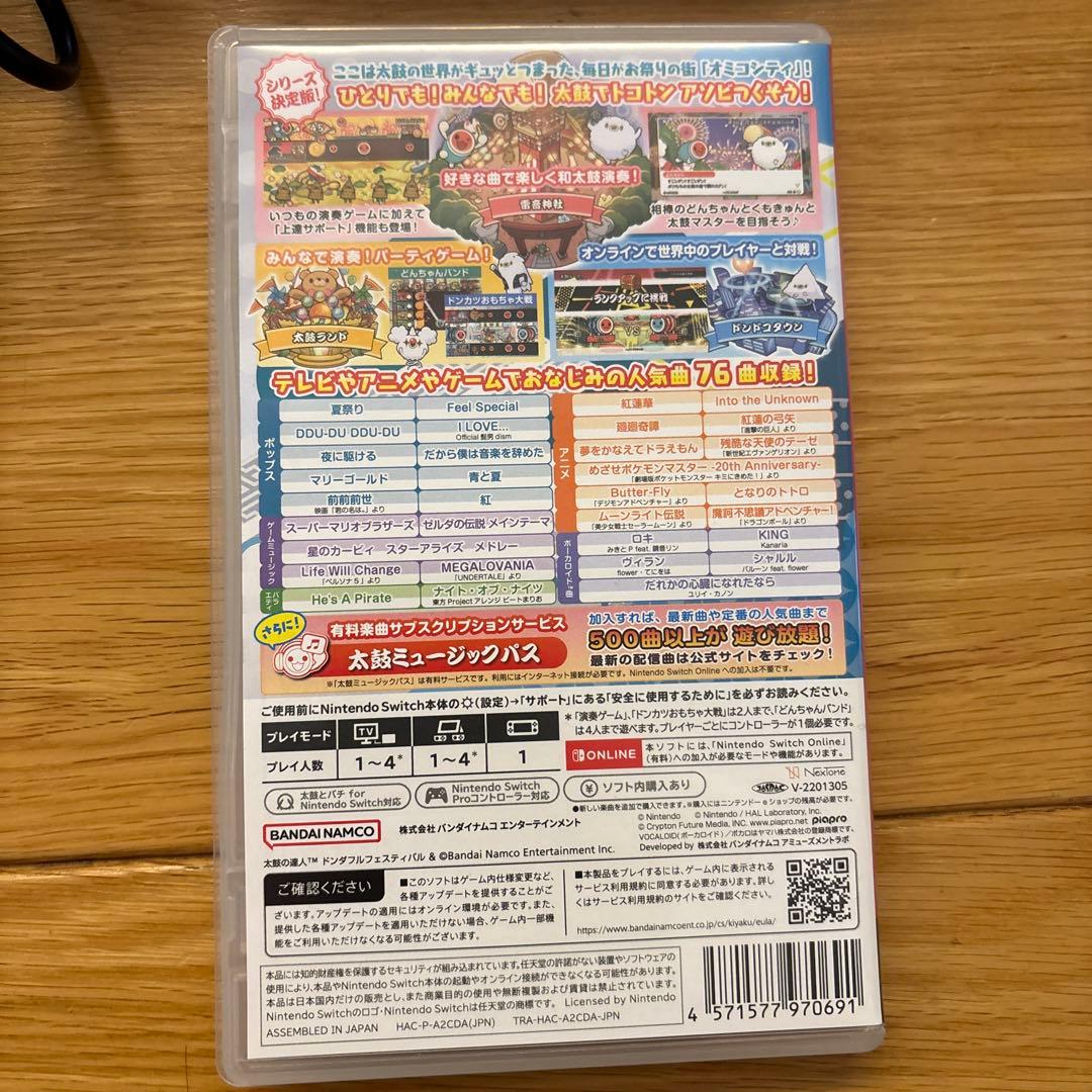 Switch 太鼓の達人 ドンダフルフェスティバル　まとめ売り