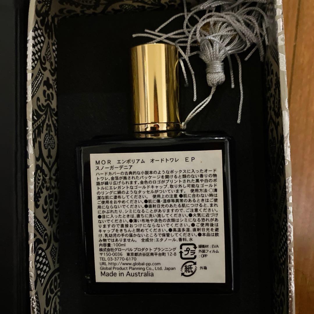 MOR エンポリアム オードトワレ スノーガーデニア ホワイトハイドランジア