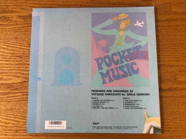 山下達郎 ポケットミュージック LP 帯付 1986年 d767y81