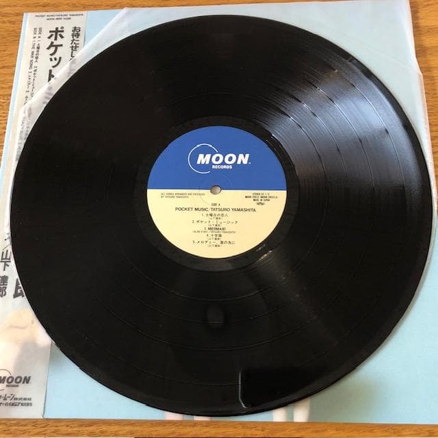 山下達郎 ポケットミュージック LP 帯付 1986年 d767y81