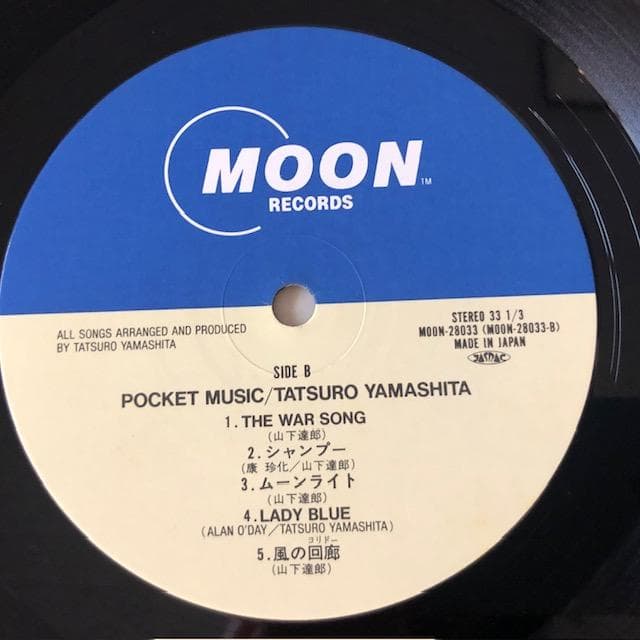 山下達郎 ポケットミュージック LP 帯付 1986年 d767y81