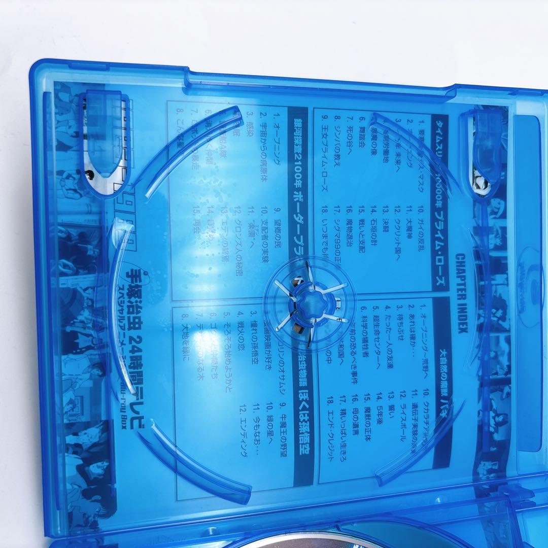 手塚治虫24時間テレビ スペシャルアニメーションBlu-ray BOX 198…