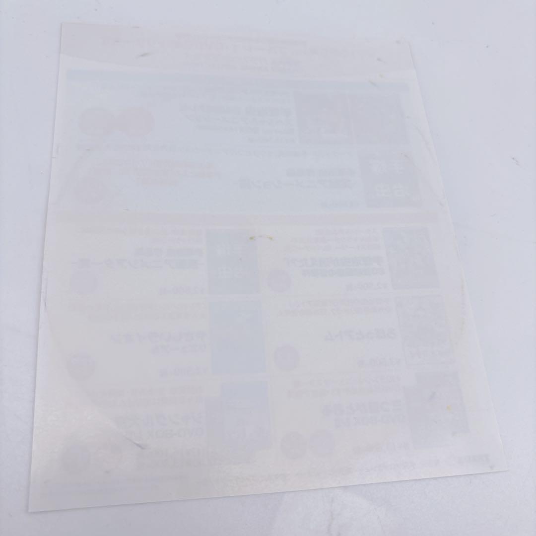 手塚治虫24時間テレビ スペシャルアニメーションBlu-ray BOX 198…