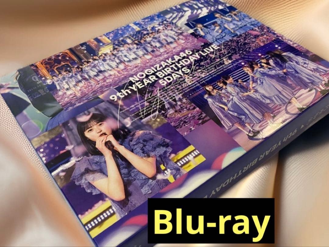 乃木坂46 9th YEAR BIRTHDAY LIVE 【完全生産限定版】