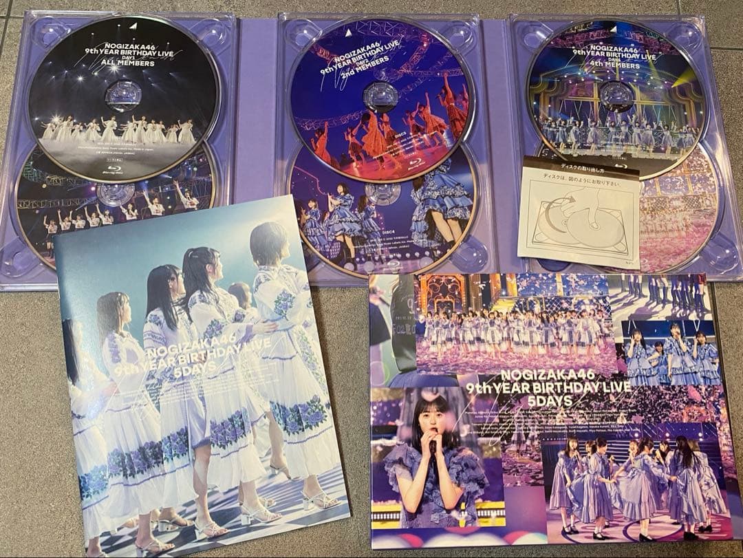 乃木坂46 9th YEAR BIRTHDAY LIVE 【完全生産限定版】