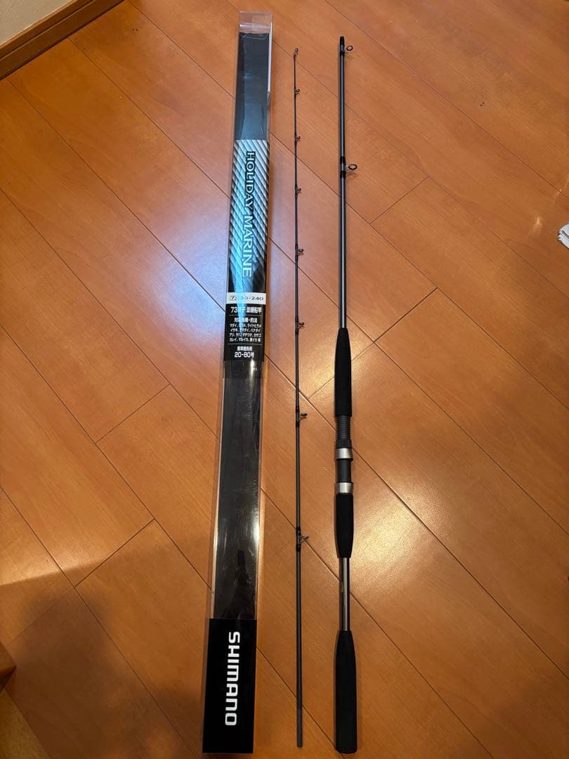 ☆美品・1度使用のみ☆ SHIMANO シマノ ホリデーマリン 73