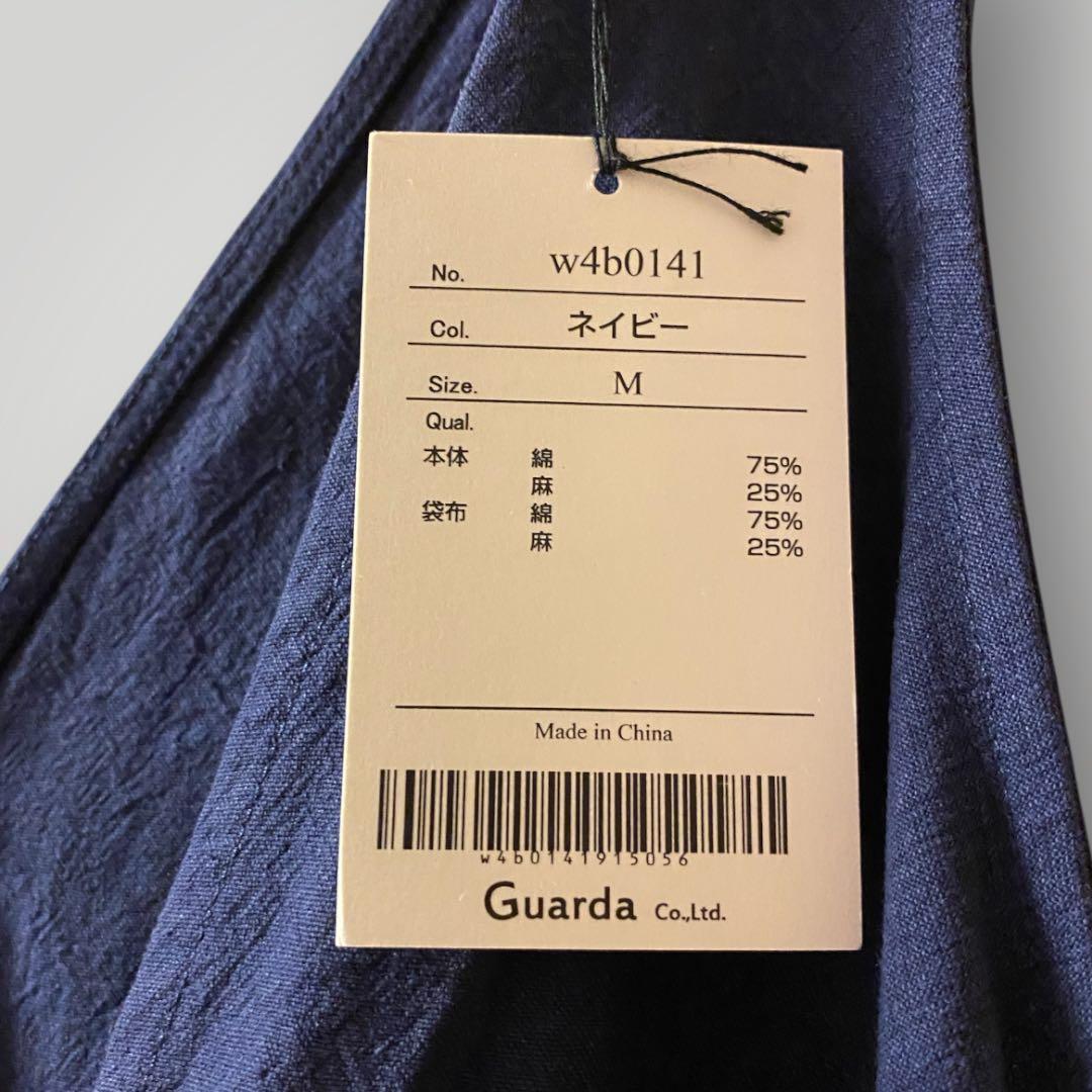 soulberry O.W.N オトナが、たしなむワンピース