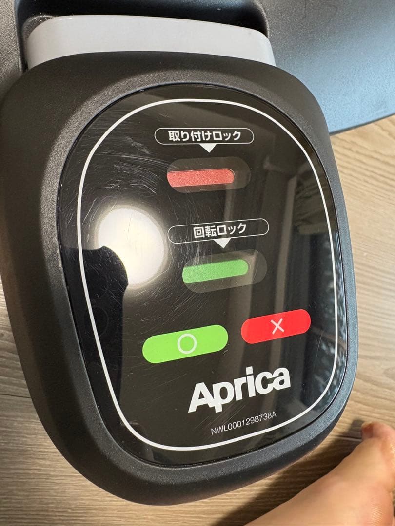 アップリカ トラベルシステム ベース ISOFIX取付×回転式