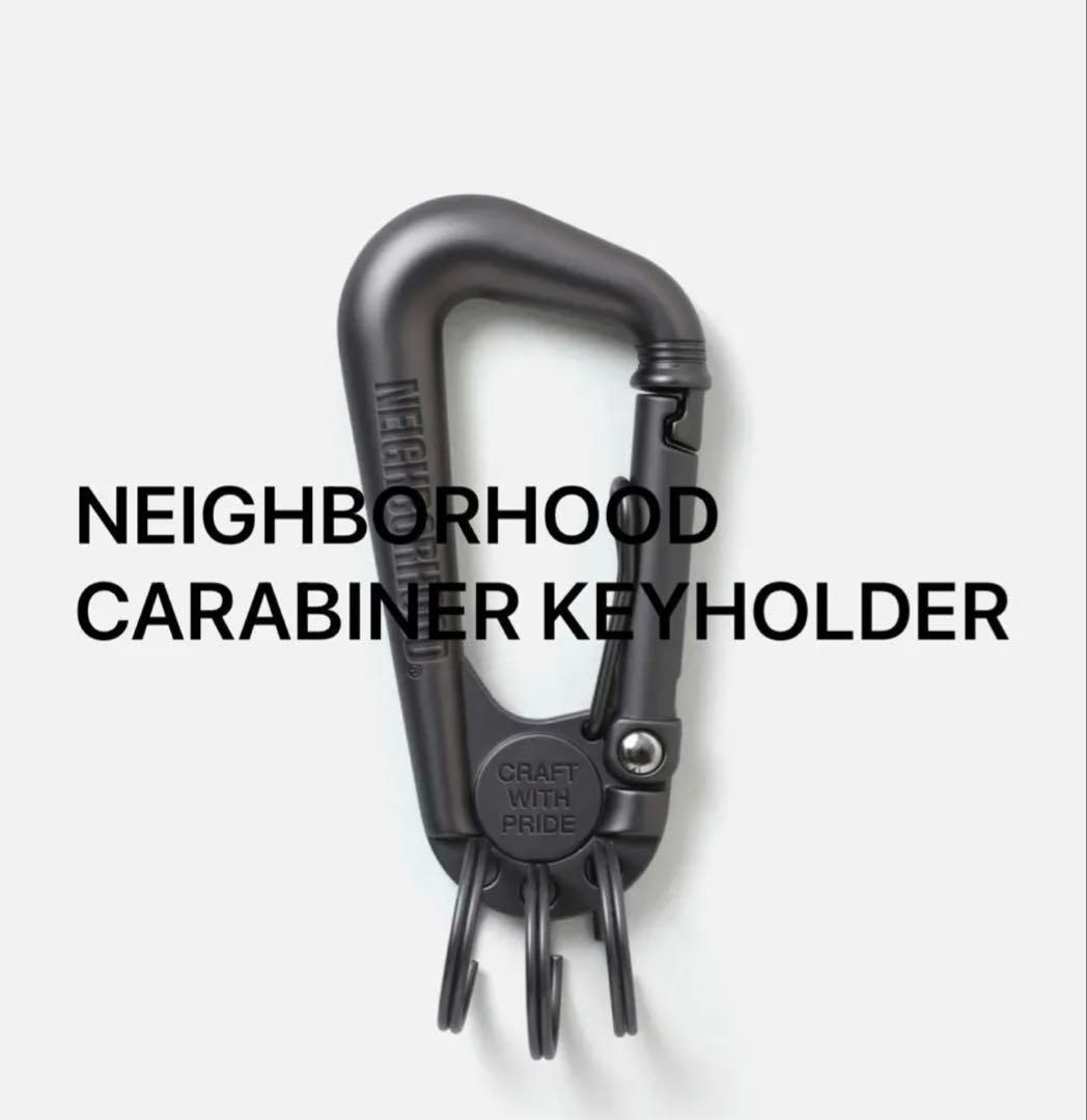【新品】NEIGHBORHOOD CARABINER KEYHOLDER
