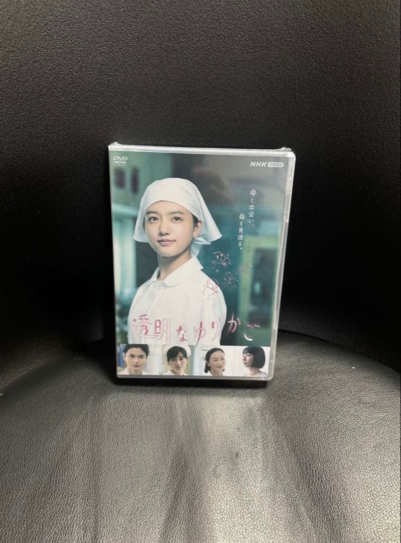 透明なゆりかご DVD-BOX 全4枚＊新品＊