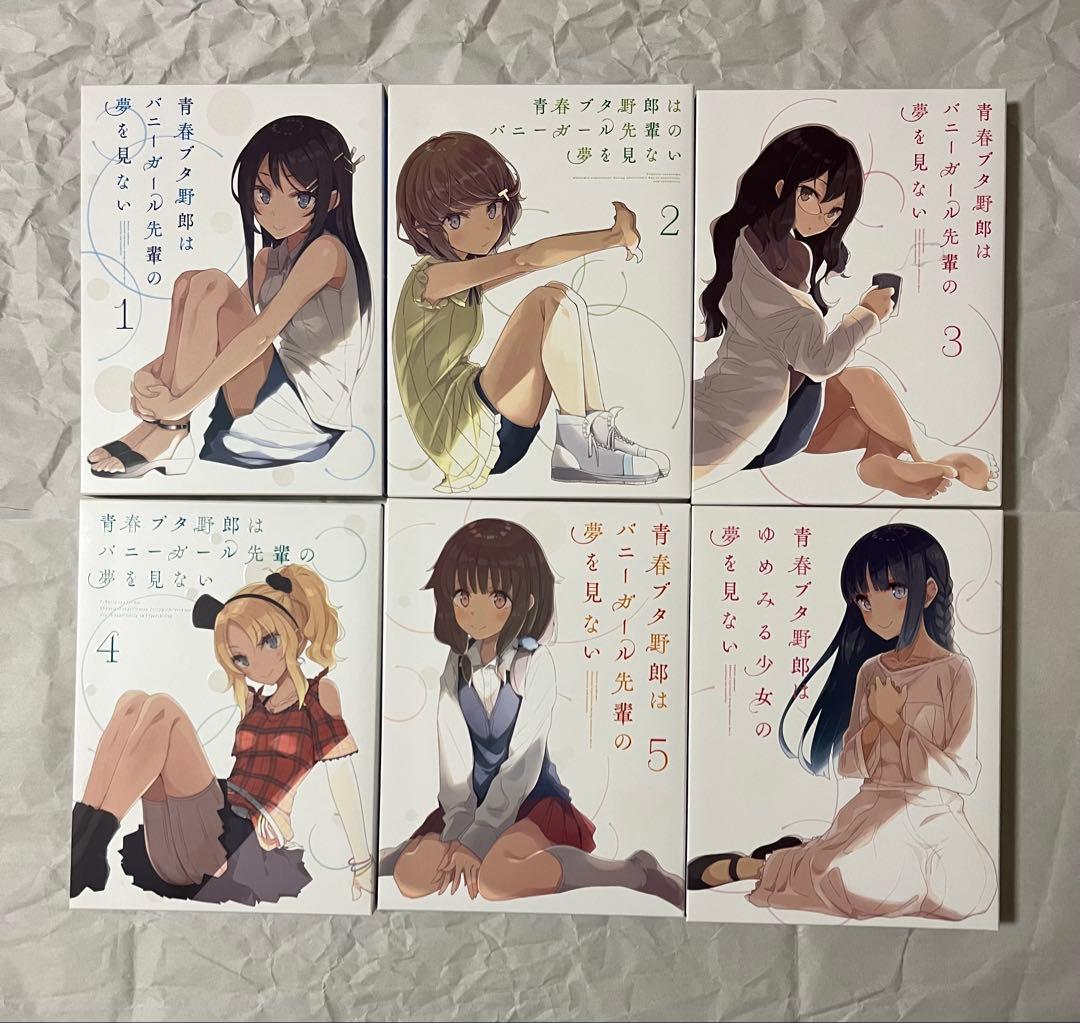 【DVD】青春ブタ野郎はバニーガール先輩の夢を見ない