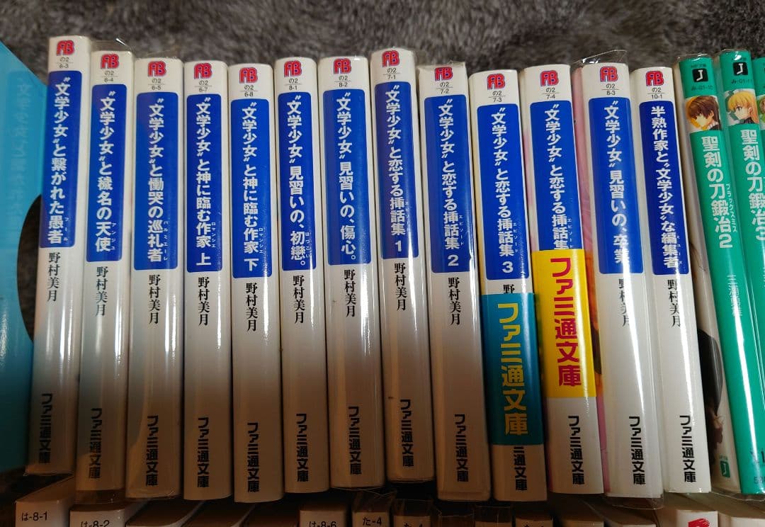 ラノベ　まとめ売り　95冊