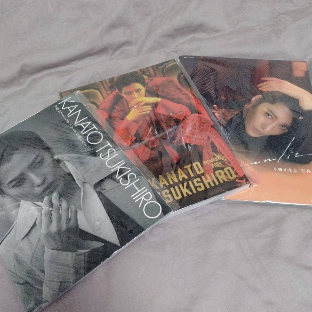 月城かなと 写真集セット