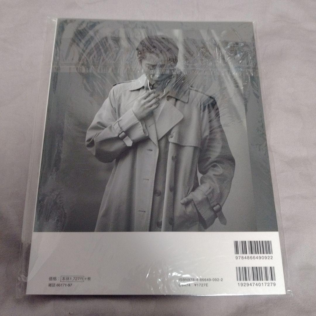 月城かなと 写真集セット