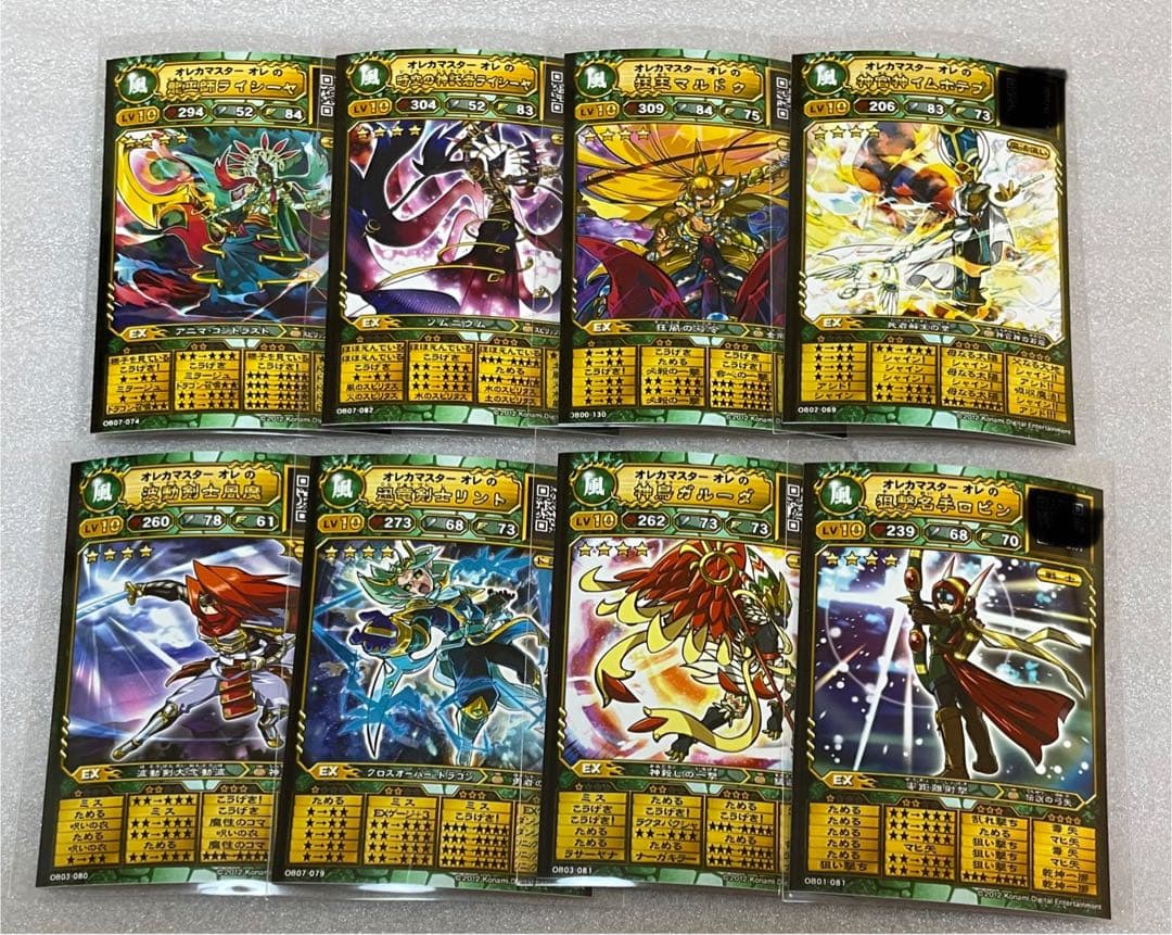 オレカバトル こうすけ