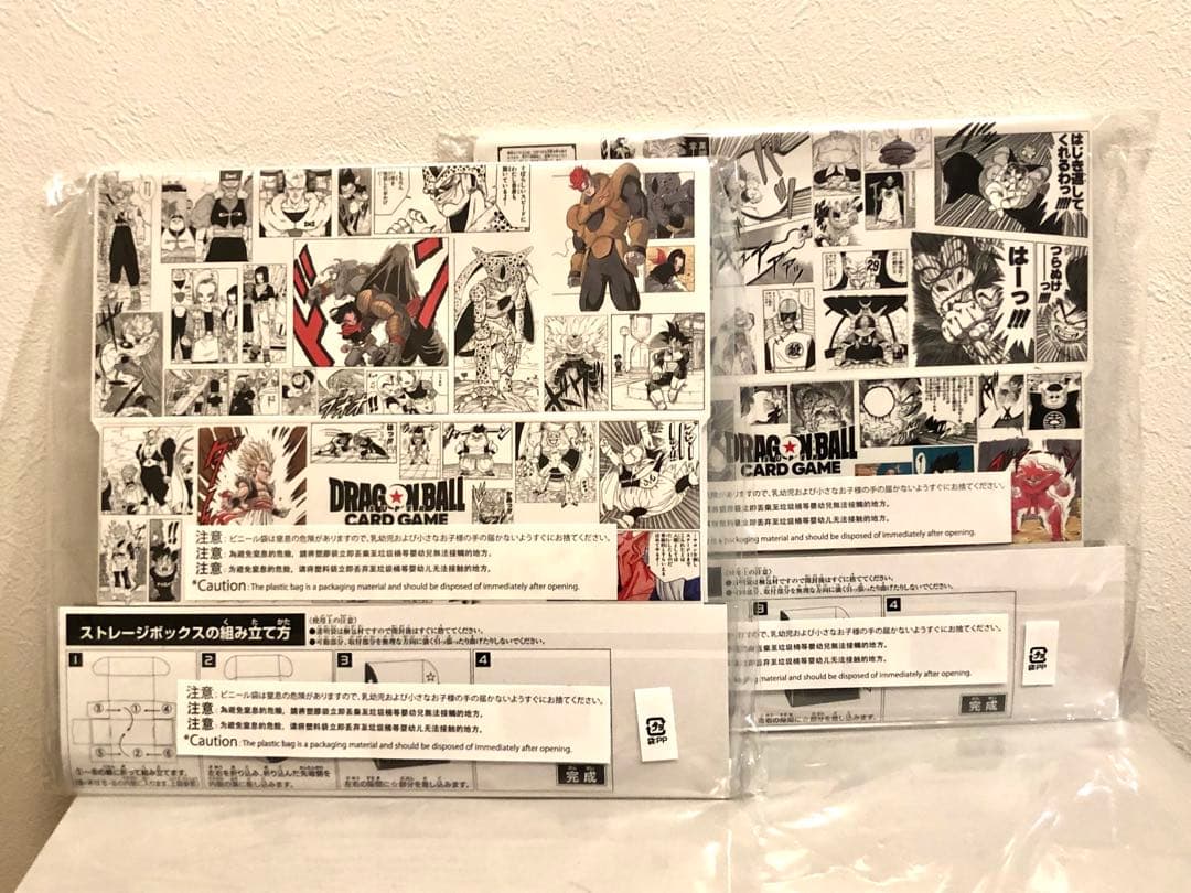 ドラゴンボールスーパーカードゲーム FW チャンピオンシップセット01.02