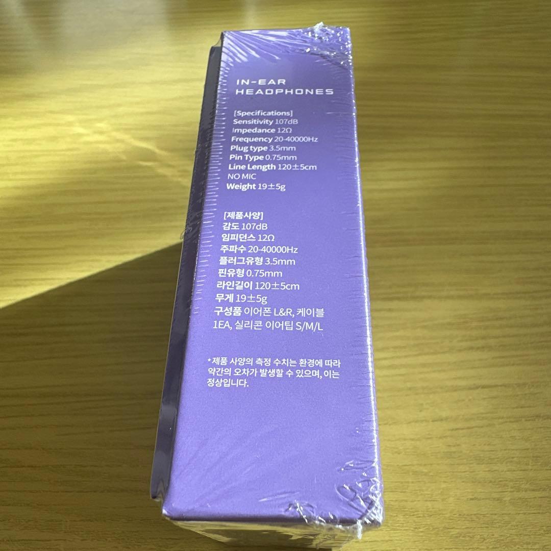 ハイブインサイト イヤモニ風イヤホン パープルエディション 新品未使用 BTS