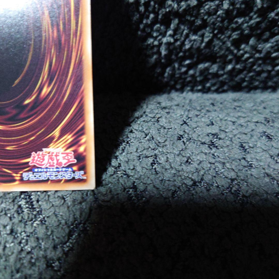 遊戯王OCG　ディマイオスの眼光 　プリシク