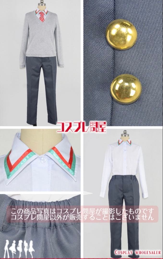 にじさんじ 剣持刀也 コスプレ セット ウィッグ