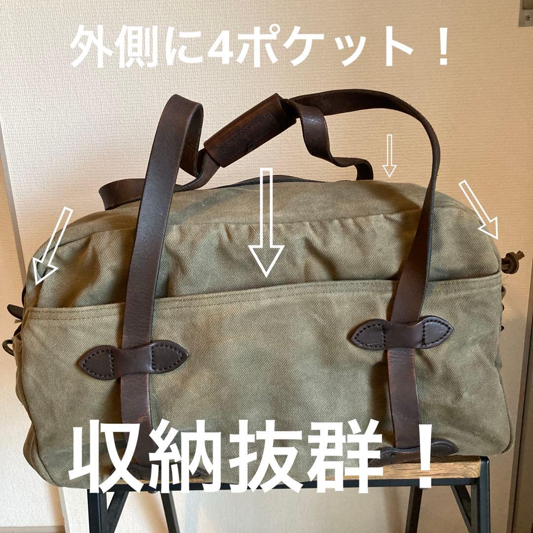 フィルソン　FILSON ボストンバック　旅行用